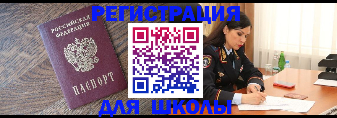 прописка гарантия в Городце